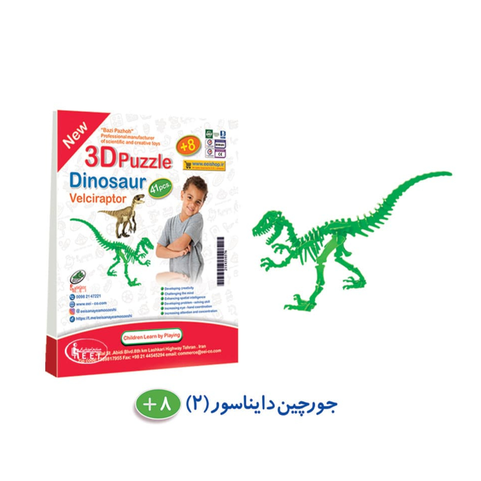 جورچین سه‌ بعدی دایناسور سراپتور - بازی فکری جورچین سه‌بعدی دایناسور سراپتور باعث افزایش خلاقیت، تقویت حافظه، تقویت مهارت حل مسئله، افزایش توجه و تمرکز و تقویت مهارت‌های بصری و حرکتی کودکان و نوجوانان می‌شود.این اسباب‌بازی از 41 قطعه تشکیل شده که راهنمای ساخت آن درون بسته‌بندی قرار گرفته است و می‌توانید به‌راحتی شروع به ساخت این اسبا ...