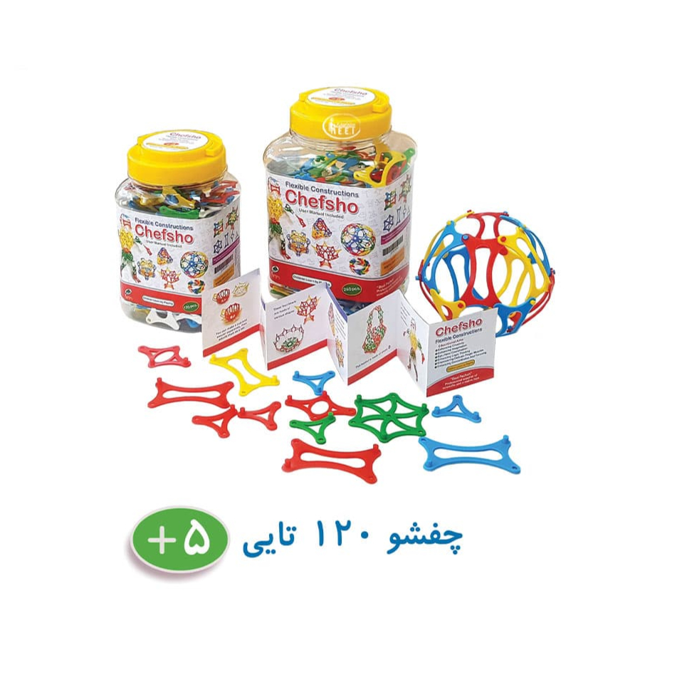 اسباب بازی چفت شو 120 عددی
