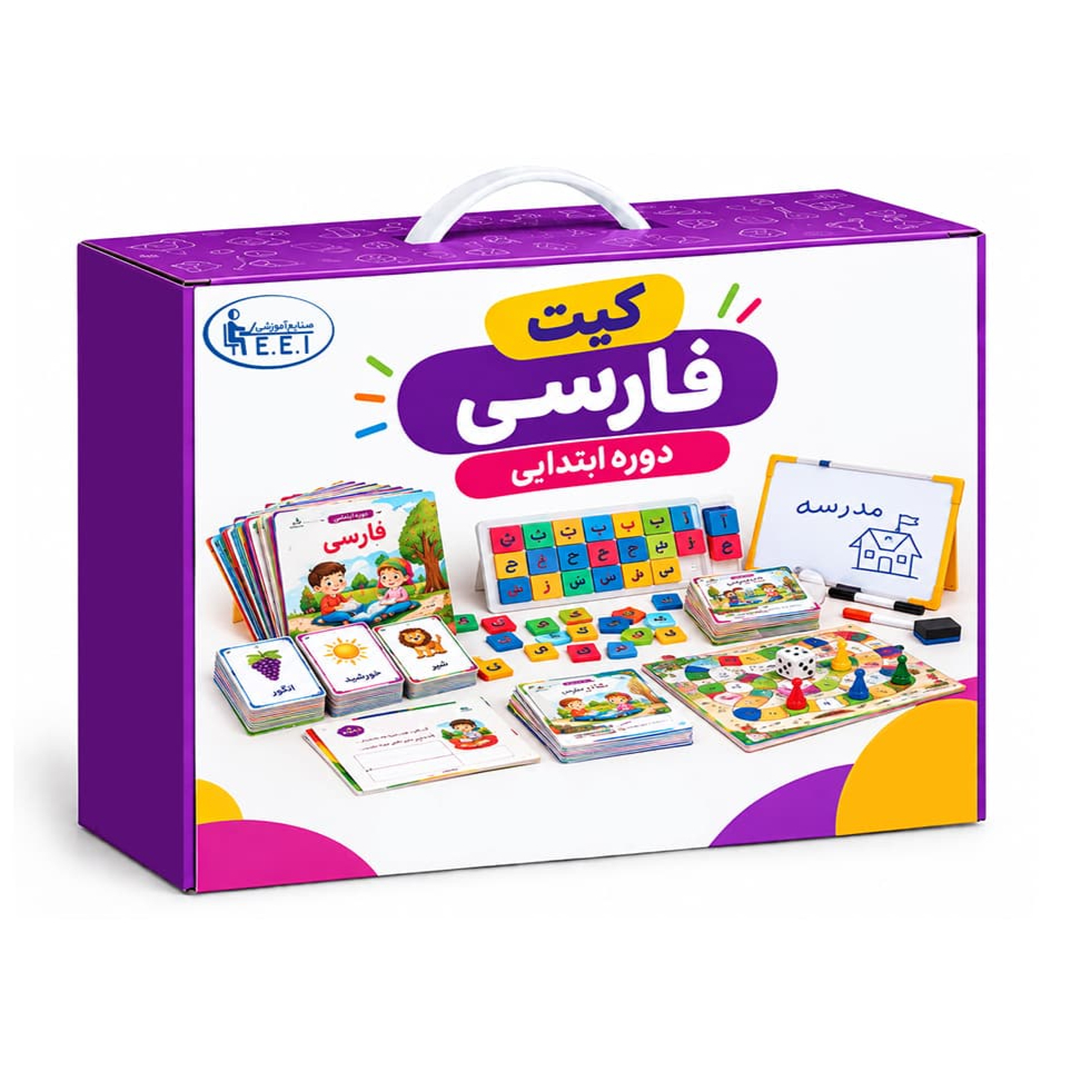 قیمت کیت فارسی ابتدایی صنایع آموزشی